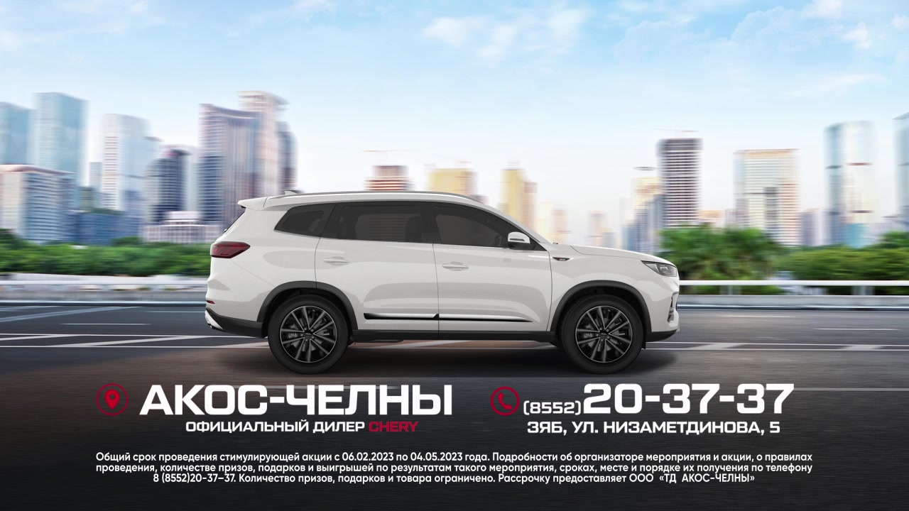 АКОС ОТПУСК 4