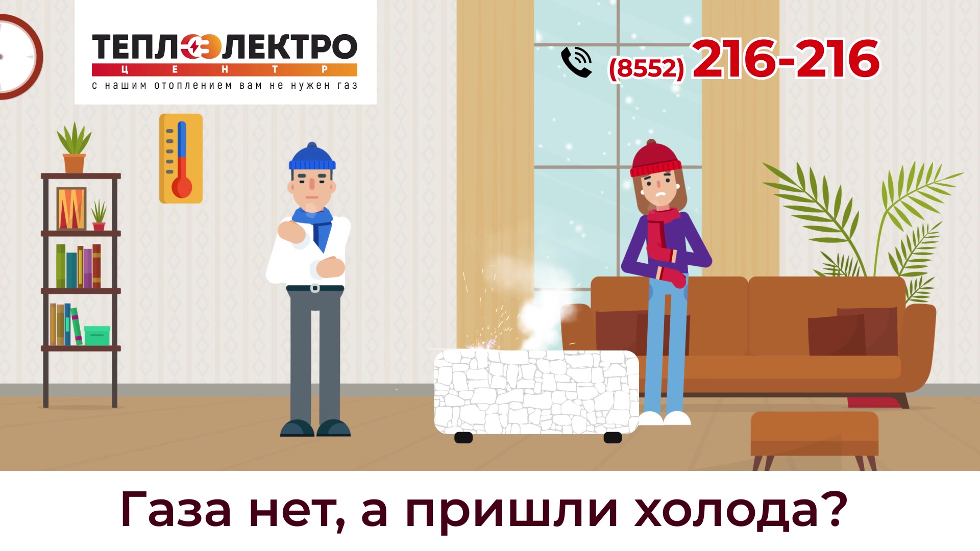 СТЕП ДУОС ТВ 1