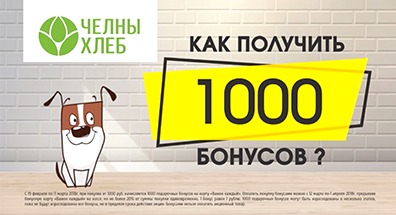 Стандартный ролик