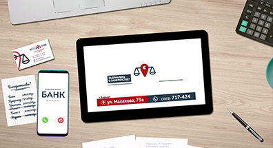 Видеоролик