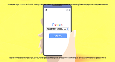 Анимационный