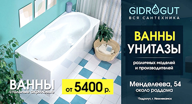 Многокадровая открытка