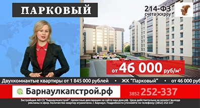 Видеоролик