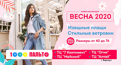 Видеоролик