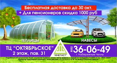 Однокадровый