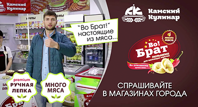 Однокадровый ролик