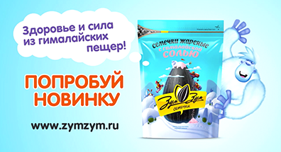 Стандартный ролик